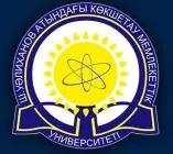 Kokshetau State University logo