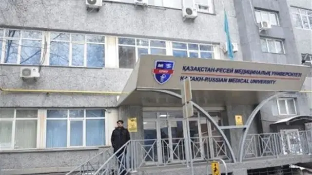 Kazakh Russian Medical University campus